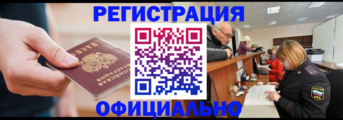 регистрация для школы в Южно-Сахалинске